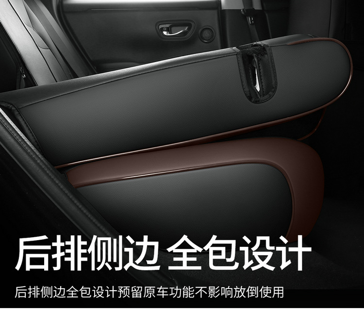 New Honda Hrv Special Seat Cover, Full Surround, All-Season Universal Car Seat Cushion, Full Leather Car Interior Accessories Seat Cover