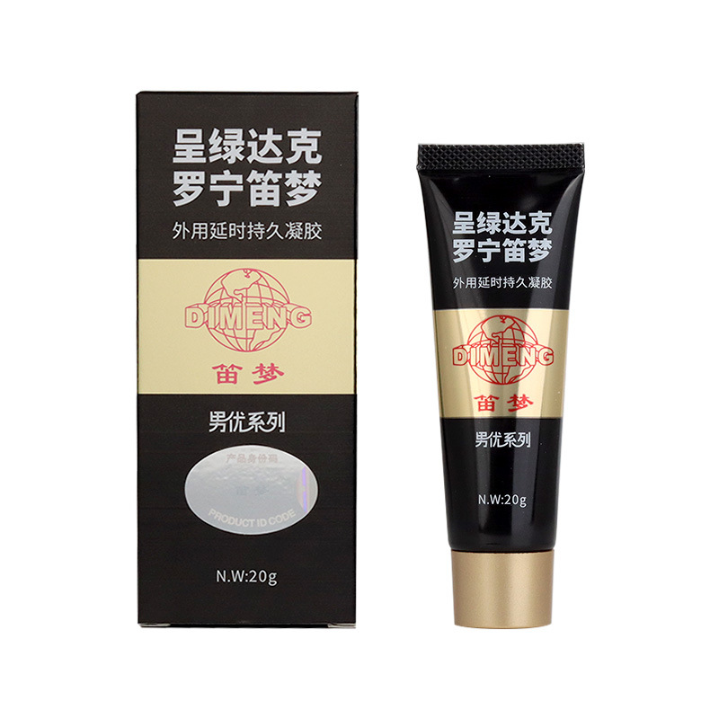组合