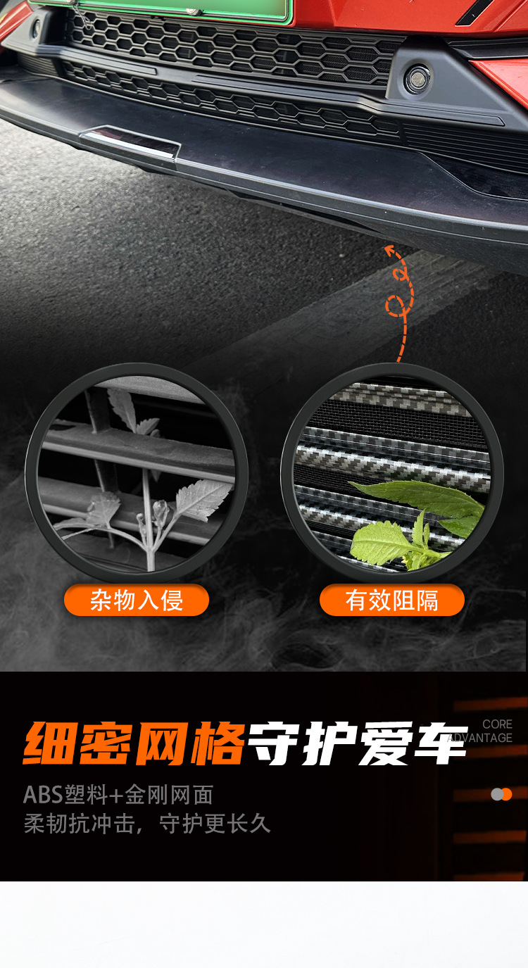 Deep Blue S07 Insect-Proof Net, Water Tank Protective Dust-Proof Net, Special Modification Accessories for the Front Grille