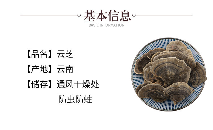 Dried Yun Zhi Coriolus Mushroom 500g Natural Sun Dried Herbal Fungus for Decoction and Tea key features