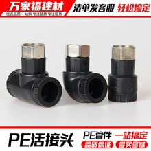 pe��������ۻ���^�Ƚzֱ�ӏ��^��ͨ4��20 6��25ˮ�ܼ�ˮ�����^