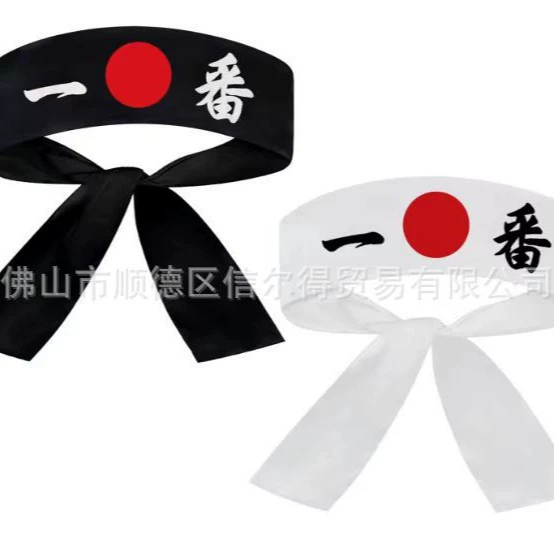 Повязка на голову Samurai Spirit, повязка на голову для черлидинга, повязка на голову для японской и корейской кухни, декоративная повязка на голову
