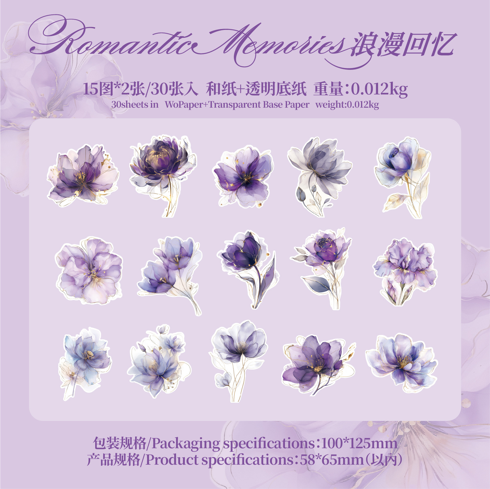 Mr. Paper Big Sticker Pack Floating Flower Gold Series Estilo antiguo Película de corte de flores Material de tienda de mano Paquete de pegatinas decorativas