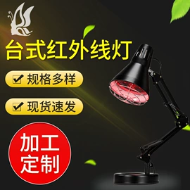 其他美容仪器;消毒柜;红外线灯