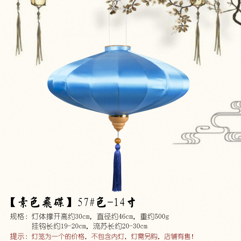 14 인치-일반 비행 접시 57 # 색상