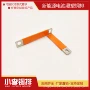 储能定制连接pvc铜排