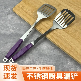不锈钢锅铲煎铲汤勺漏勺厨具加厚粥勺子套装家用厨房用品炒菜铲子