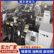 船用发电机组120kw发电机柴油发电机组120kw船用水冷发电机循环水