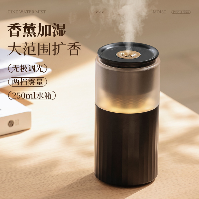 クロスボーダーカラフルな雰囲気ライト Xiguang アロマセラピー加湿器ホームオフィスアトマイジングエッセンシャルオイルアロマセラピー空気加湿器|undefined