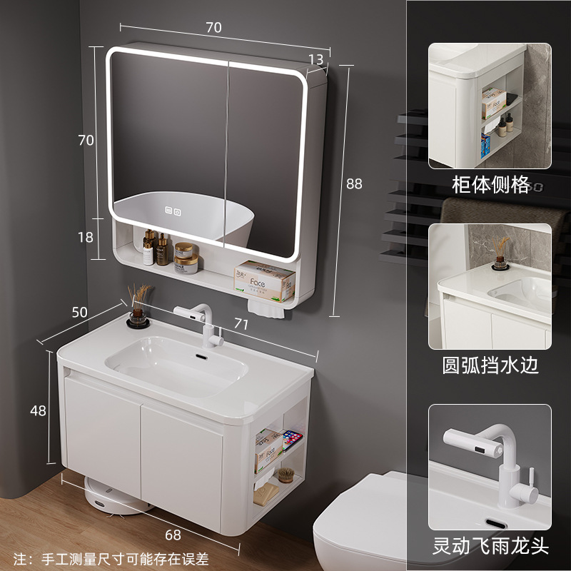 70 arco circular (cello lateral) - medio gabinete de espejo de belleza inteligente - gabinete principal de panal - bomba de lluvia