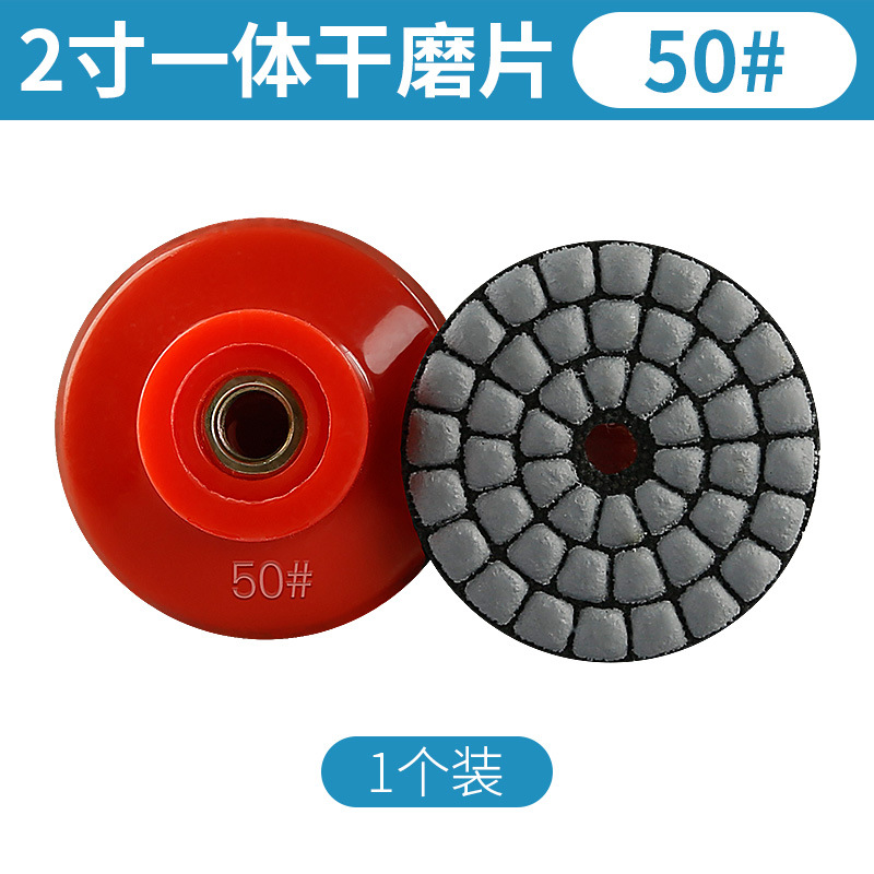 2 pulgadas 5cm piedra seca molienda pieza Dali cuarzo piedra pulido pequeño diamante seco pulido pieza amoladora angular pieza de molienda