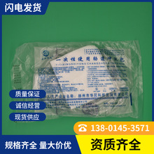 一次性肠道冲洗包 医用家用灌肠 清肠宿便通便秘 配件全独立包装