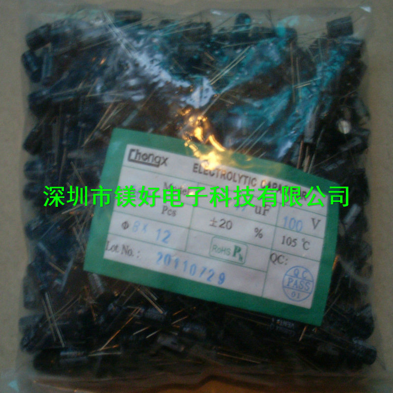 电解电容47uF 100V 8*12,电子原器件电子材料配套供应
