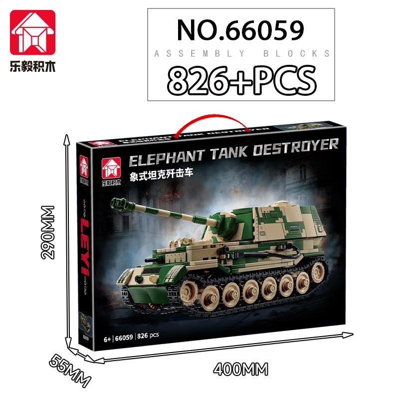66059 Немецкий истребитель танков «Элефант» времен Второй мировой войны