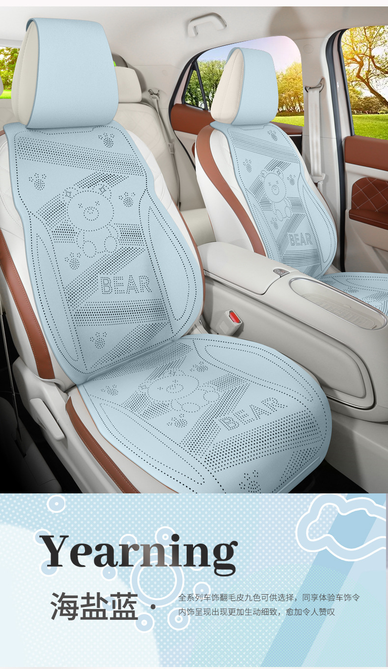 Cute bear-patterned, lightweight, and breathable car seat cushion made of soft suede, suitable for all seasons