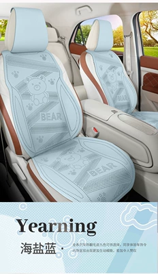 Seat cushion, seat cover breathable car seat cushion - sea-salt-blue-single-seat