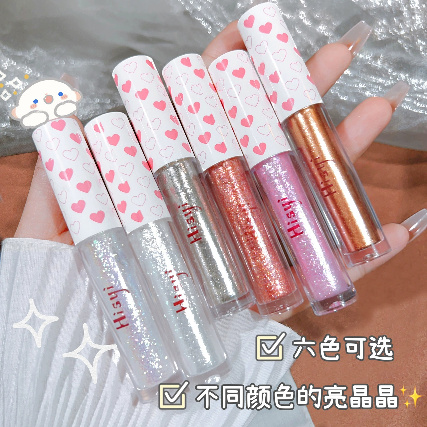 Жидкие тени для век (HISYI) Shine Star водостойкий блестящий, 3 г, стойкий эффект