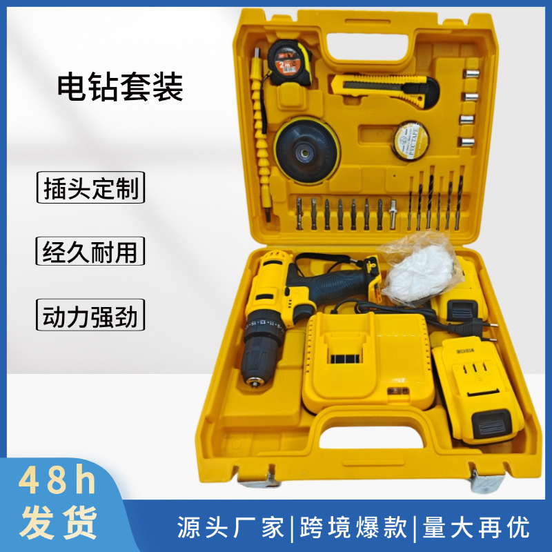Fábrica directa 21v Laodewei taladro de impacto de litio de doble velocidad multifuncional pulido conjunto de taladro de impacto