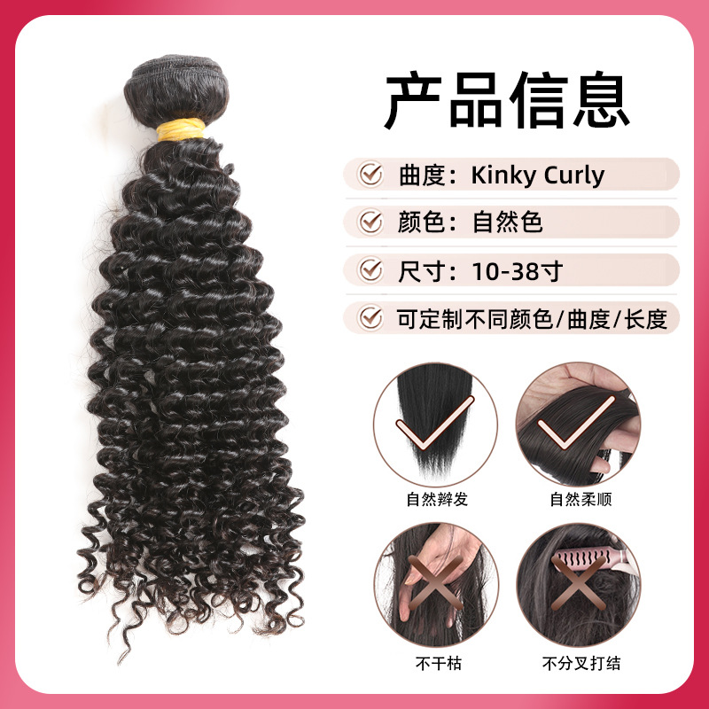 Pelucas de cabello humano europeo y americano, extensiones de cabello de alta calidad, cabello rizado, cabello trenzado largo, pelucas de cabello humano, postizos