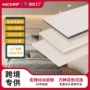 防霉防水环保定制碳晶板