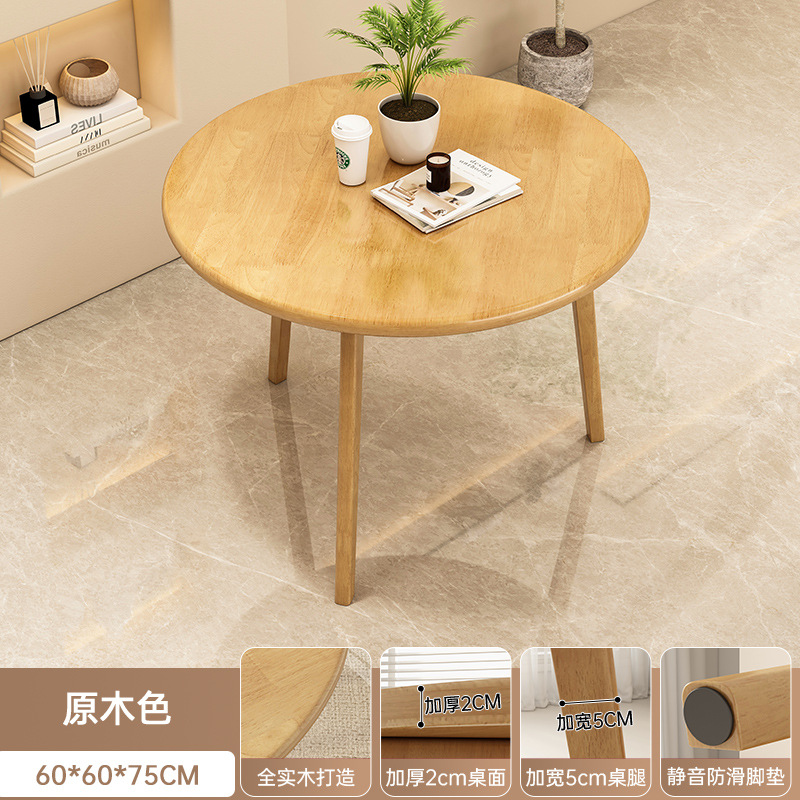 Mesa redonda de recepción de madera maciza mesa de negociación silla combinación de negociación simple mesa de conferencias de oficina mesa de café balcón mesa de té