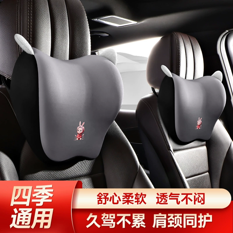 Подголовник автомобиля трансграничный завод милый кролик автомобиль с мягким хлопком памяти талии подушки летом GM