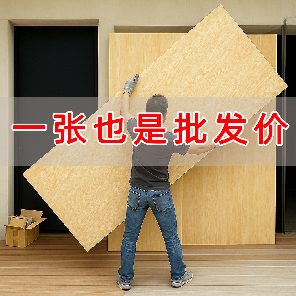 碳晶板木饰面墙板室内装修护墙板金属板镜面快装板装饰自装板