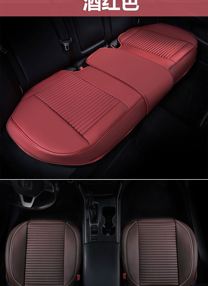 Factory Direct Sales Car Seat Cushions, Universal for All Seasons, Full Surround, Full Leather Three-Piece Set, Car Seat Cushions, Summer Cool and Breathable Seat Covers