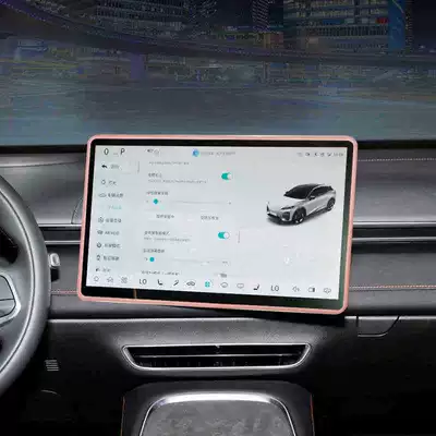 Screen Silicone Border Car, Other Automotive Interior Supplies - 156inch-dark-blue-s7s07s05-pink-model-navigation-silicone-case