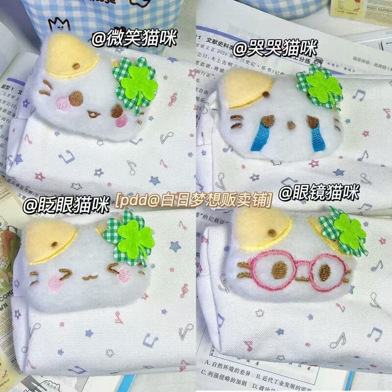 可爱猫咪幸运四叶草笔袋高颜值少女心ins文具盒大容量学生收纳袋|undefined