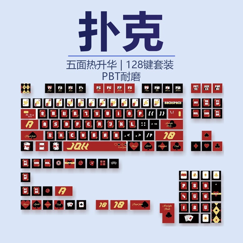 128-key side-engraved original keycaps, PBT five-sided sublimation high-profile keycaps, customized supplementary keycaps, one-piece drop shipping