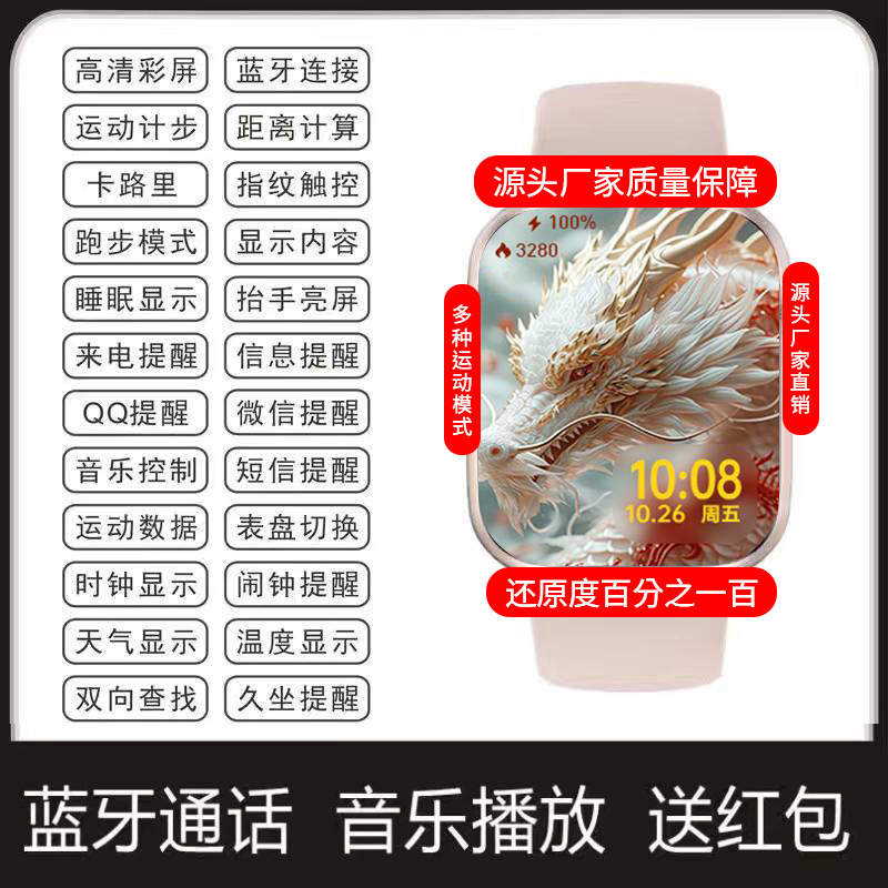 粉S9超值多功能+快速充+水凝膜-品质保障