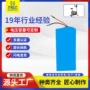 储能定制聚合物户外锂电池