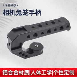 摄影摄像器材;手机支架;摄影云台