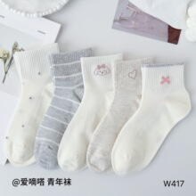 爱嘀嗒少女袜子春夏季中腰女大童灰色爱心口精梳棉36-40厂家批发