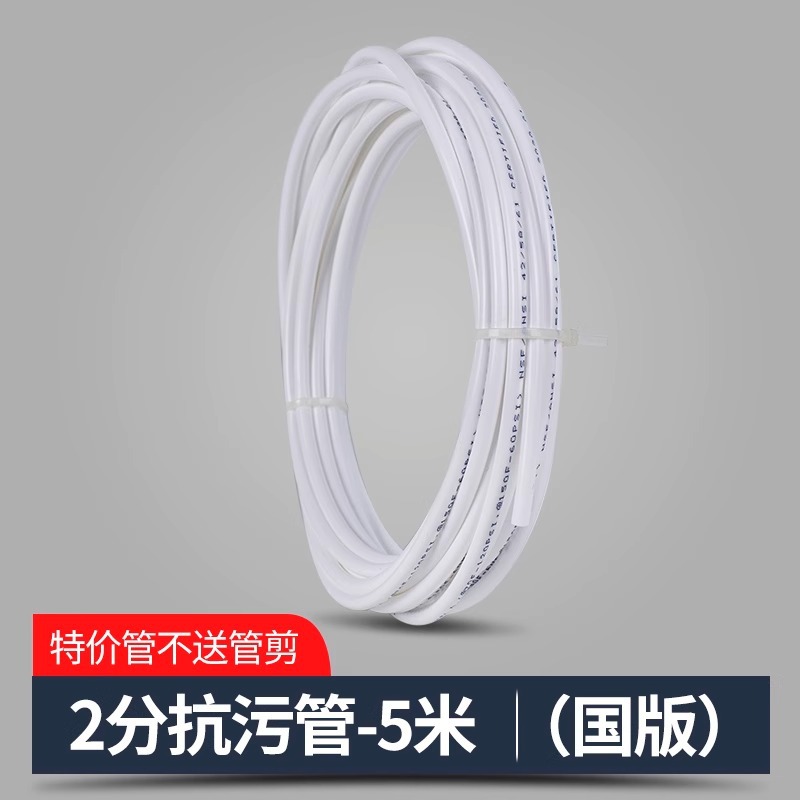 2 cabang-5 meter (harga spesial tanpa hadiah)
