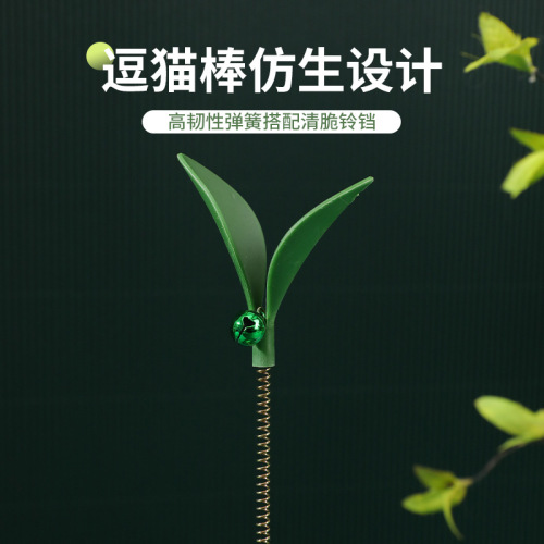 Amazon's hot-selling avocado tumbler mint ball cat toy for self-pleasure, chewing, grinding teeth and licking