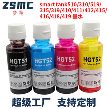 ���û���595īˮink Tank 583 595 538 598 670 660 582 678��ī