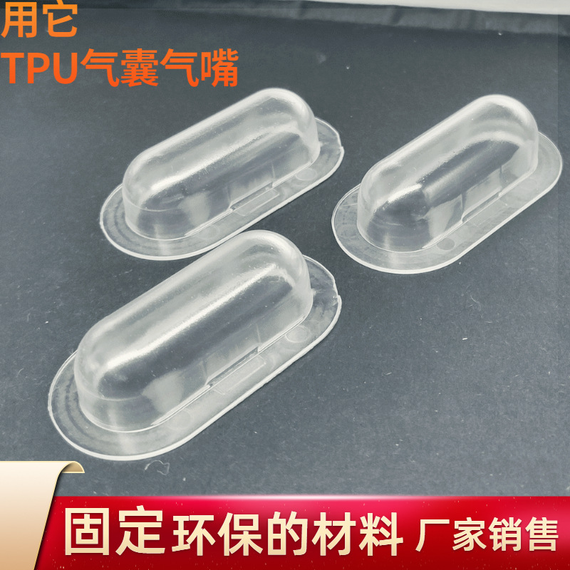 U形枕头按摩气囊气嘴 按摩椅软揉捏头 靠背按摩机U型靠枕按摩头