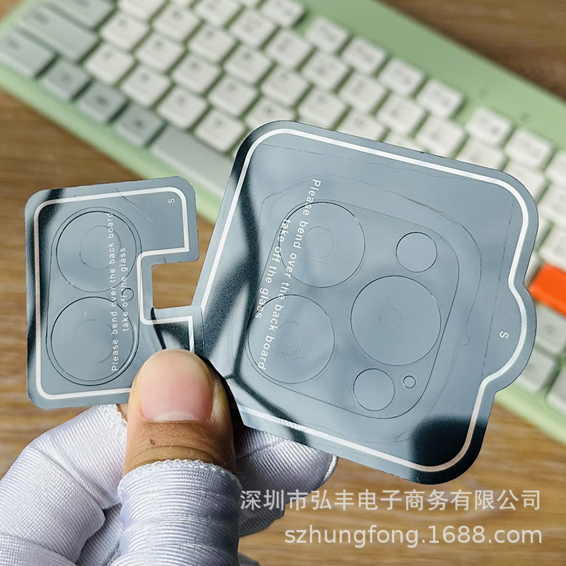 Suitable for Apple iPhone16/16Plus/16Pro/16ProMax base film hollow lens ultra-thin film