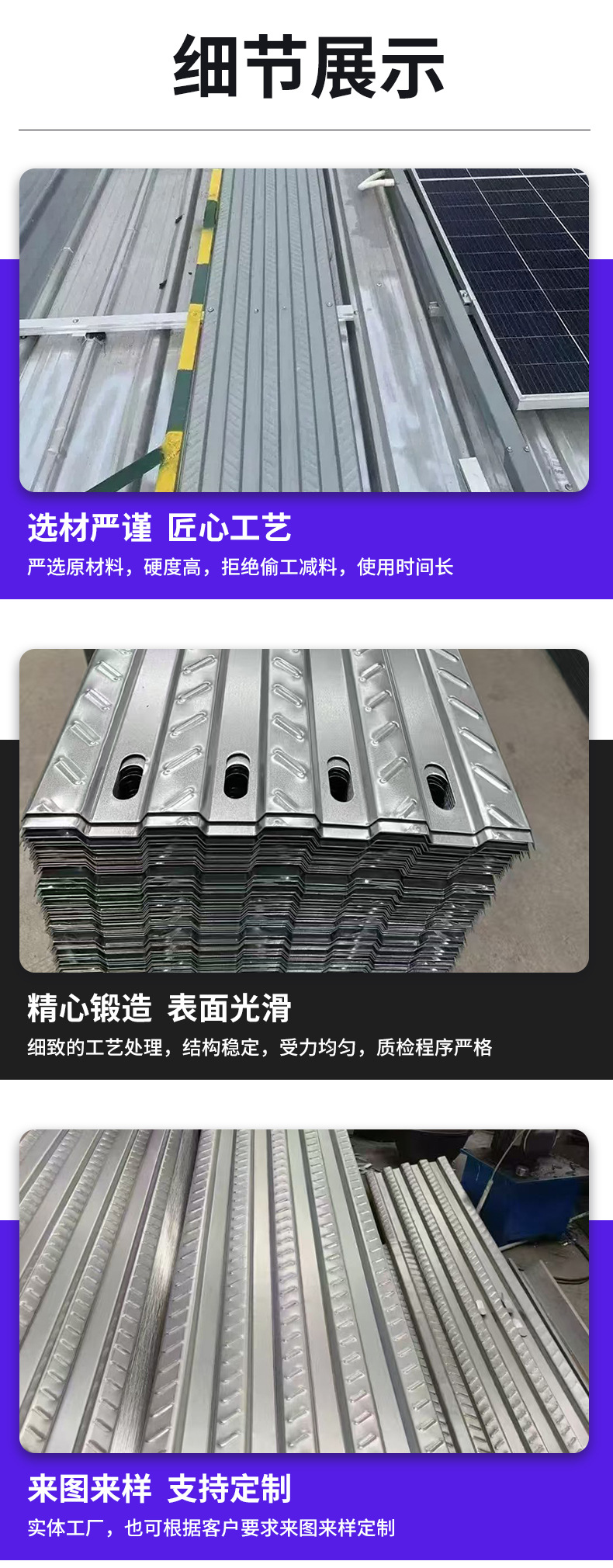 隆军详情页_03