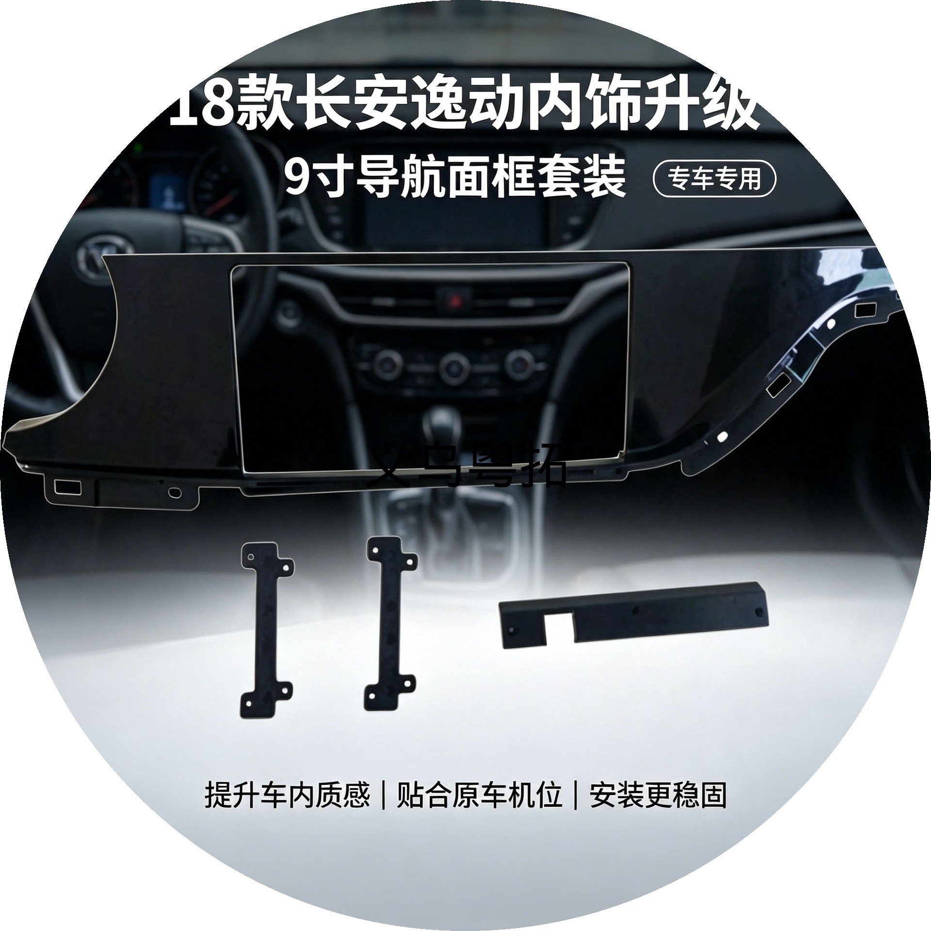 Applicable to 18 models of 9inch AVALON Android navigation panel, DVD panel, versatile frame, audio modification