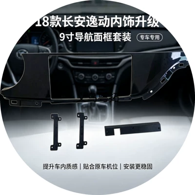 DVD Navigation of 9inch AVALON Android