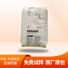 POE��������8100���g����pp pe�߿��_͸��늾���|�����w���z����