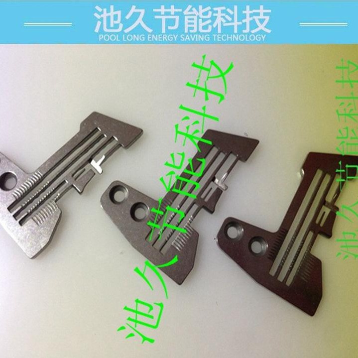供应纺机配件 747针板  钉扣机系列
