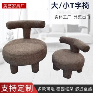 Cashmere Small Stool Household Bench Modern Simple Living Room Sofa Children's Low Stool Animal Stool Bench Shoe Changing Stool