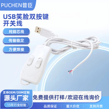 USBЦĘ�_�P����ɫ328�p��ЦĘ�_�P��USB�DЦĘ�_�_�Դ��LED����