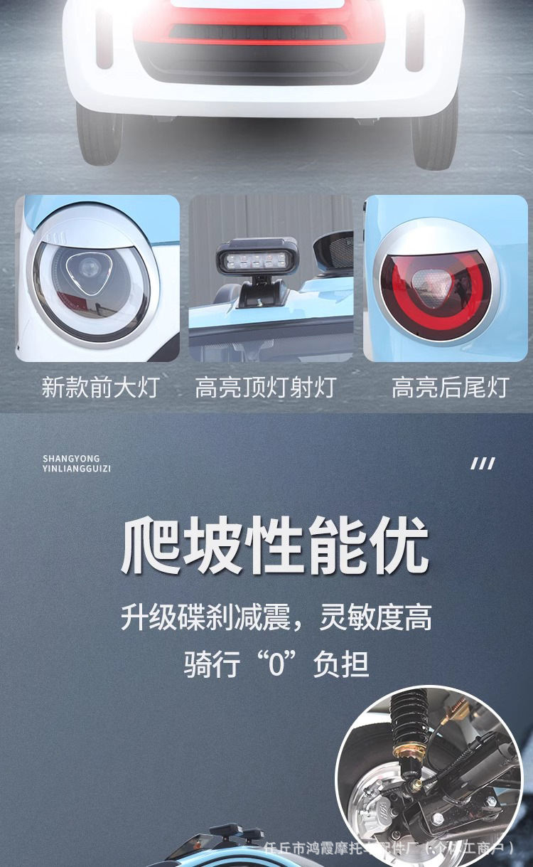 Four-Wheel Electric Vehicle for Adults, Lithium Battery Car, Fast Charging, Four-Wheeled Vehicle for Commuting