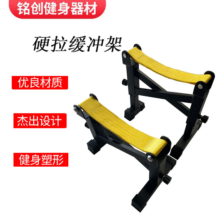 Gym Deadlift Buffer Rack Adjustable Placement Rack Weightlifting Deadlift Pad Barbell Rack Five-Speed Adjustable