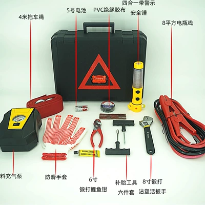 Kempinq və səyahət Car Emergency Kit Car